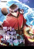 i-got-lucky-and-pulled-a-10th-rank-summon.png